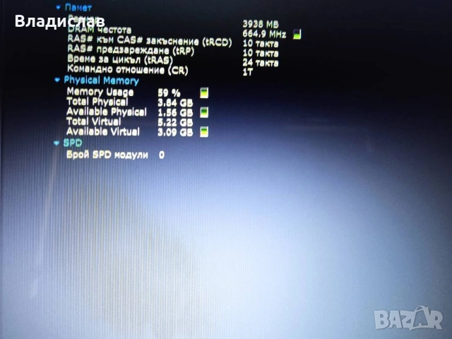 Acer Aspire 3 A314-31 Четириядрен SSD отлична батерия, снимка 10 - Лаптопи за дома - 55231538