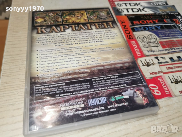 КАРТАГЕН PC 2105261915H1E3R, снимка 7 - Игри за PC - 54633457