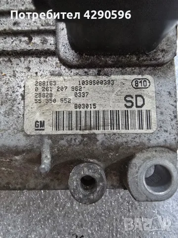 Компютър за Опел - 0261207962 / 55350552 / SD, снимка 2 - Части - 55679511