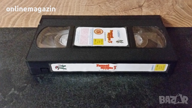 Видеокасета " УМИРАЙ ТРУДНО 3 " VHS , снимка 7 - Други жанрове - 54810704