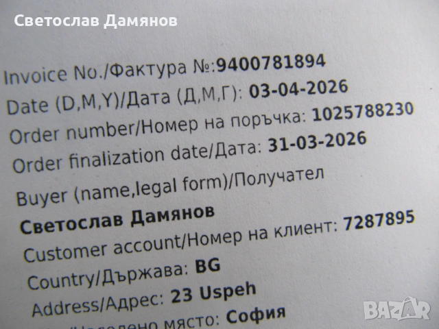Смарт зарядно за акумулатор AGM LIFEPO4, снимка 8 - Друга електроника - 54586568