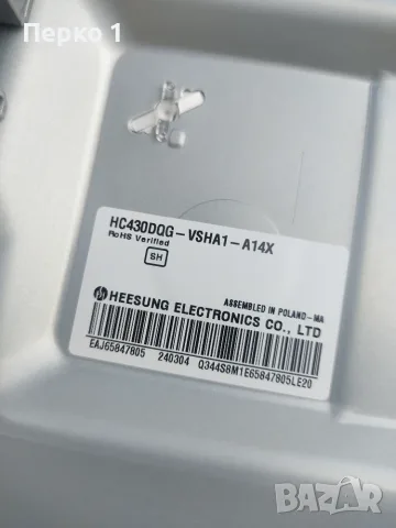  LG 43UR81003LJ буквално нови части, снимка 18 - Телевизори - 55388160