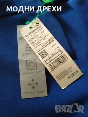 Оригинални дамски панталони BENETTON - 3 цвята, снимка 4 - Панталони - 28414323