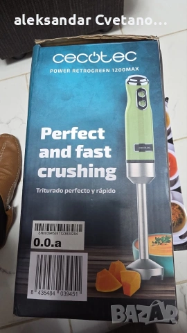 ръчен пасатор Cecotec Power RetroGreen 1200MAX.