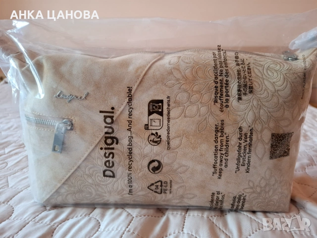 Дамска чанта Desigual