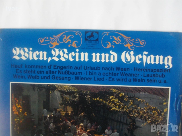 АВСТРИЙСКИ ВИЕНСКИ ПЕСНИ ШЛАГЕРИ СТЕРЕО ВИНИЛ ГРАМОФОННА ПЛОЧА НОВА 1967 г. "Wien, Wein Und Gesang", снимка 5 - Грамофонни плочи - 55144918