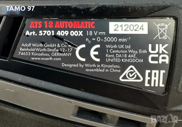 Wurth ATS 18 Automatic - Безчетков винтоверт за гипсокартон като нов!, снимка 6 - Винтоверти - 55435448