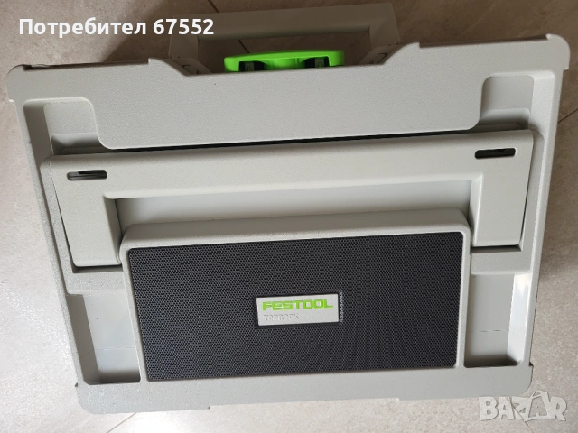 Bluetooth колона Festool systeiner TOPROCK SYS3 (с вградена батерия и трансформатор).