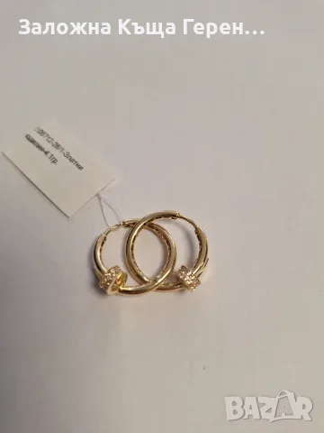 Дамски златни обеци - 4,10 гр.