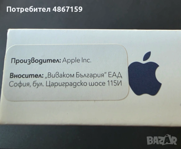 IPHONE 17 PRO, 256 GB, DEEP BLUE, снимка 3 - Apple iPhone - 55056354