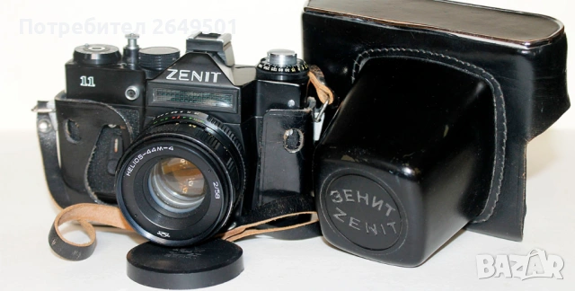 Фотоапарат ZENIT 11/ Зенит 11 с обектив Helios - 44M-4