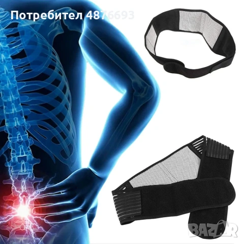 Самозагряващ се лумбален колан с турмалин, регулируем, за кръст