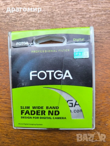FOTGA SLIM WIDE BRAND FADER ND 67 mm филтър 