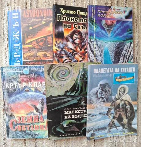 Книги по 1 евро, снимка 3 - Художествена литература - 55348393