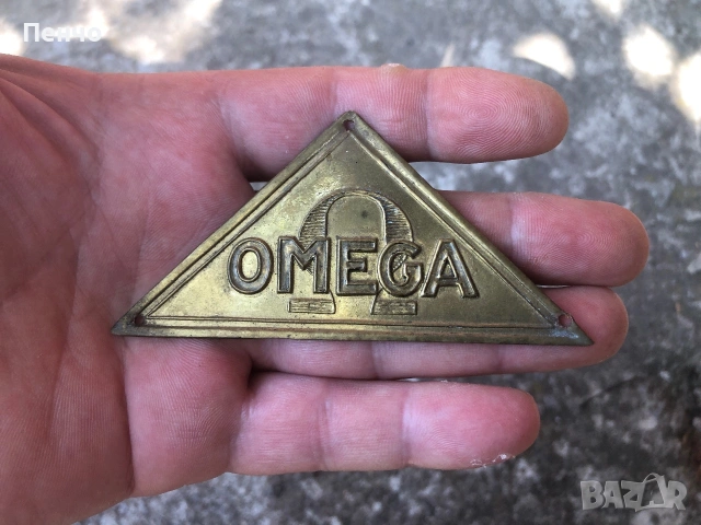 стара бронзова табелка /емблема/ "OMEGA", снимка 4 - Антикварни и старинни предмети - 55008409