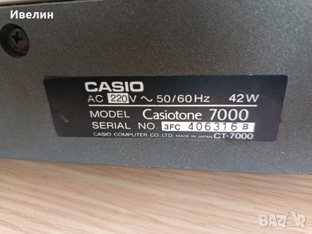 Casio  casiotone CT-7000, снимка 6 - Синтезатори - 54206360