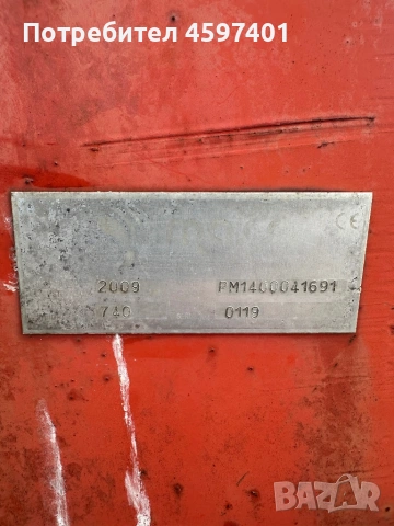 Плуг Unlu 5 корпуса, снимка 3 - Селскостопанска техника - 54616055