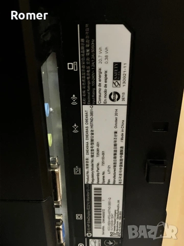 Монитор HP EliteDisplay E221c с вградени високоговорители, микрофон, камера, снимка 10 - Монитори - 55289956