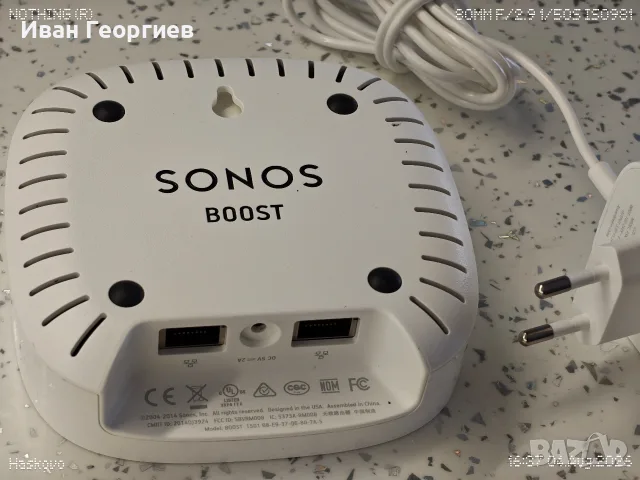 Sonos Boost - wi-fi booster , снимка 3 - Аудиосистеми - 55615837