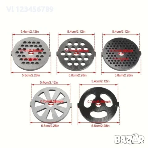 Решетка за електрическа месомелачка 