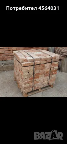 Тухли единички 0,15€