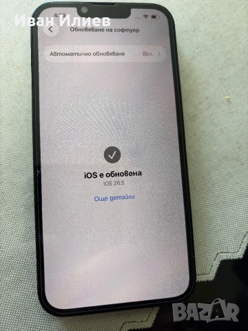 iPhone 14 128GB без забележки, снимка 7 - Apple iPhone - 54337537