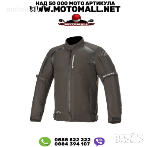 ТЕКСТИЛНО МОТО ЯКЕ ALPINESTARS HEADLANDS DRYSTAR BLACK