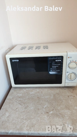 Микровълнова фурна Gorenje 20L