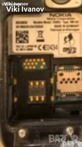 Нокия 5500d-за панел, снимка 2 - Nokia - 55365081