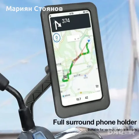 Стойка за телефон за мотор колело тротинетка Водоустойчива Магнитна Бронирана 360 Калъф Държач за те, снимка 7 - Аксесоари и консумативи - 55511110