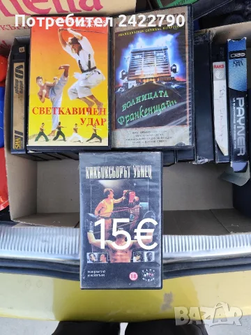 Видео касети оригинални , снимка 2 - Други жанрове - 55439317