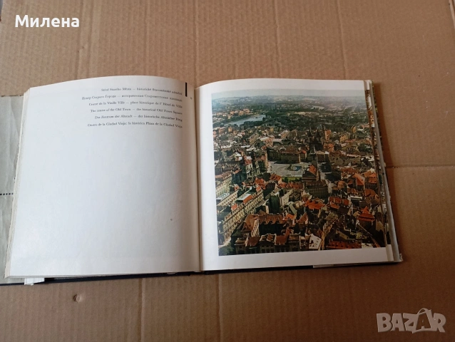 Албуми на Киев, снимка 4 - Изкуство, музика, кино и фотография - 53650290