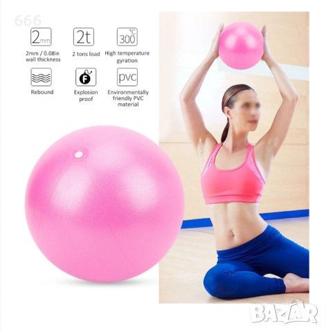 Фитнес топка 25 см, розова, снимка 2 - Други спортове - 54840401