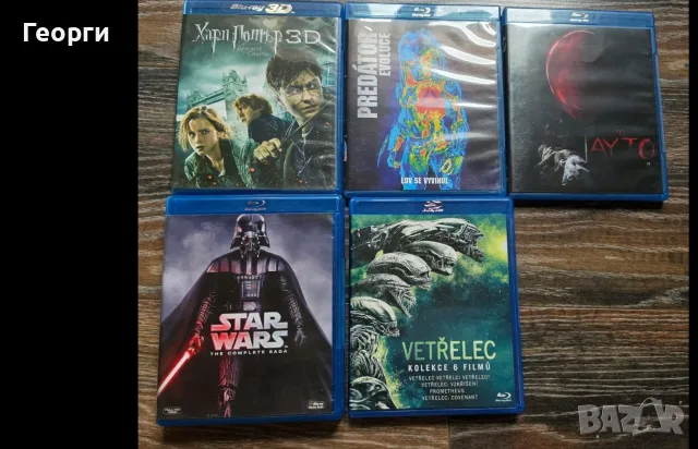 Продавам Blu-ray, Blu-ray 4k ,DVD топ заглавия