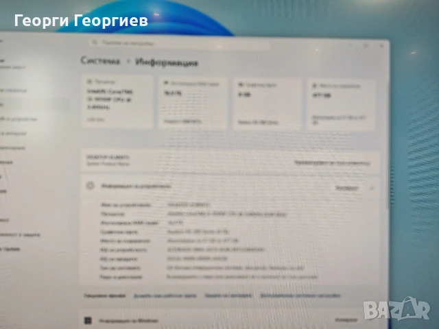 Компютър за игри: Asus TUF B460, 16GB, 10100F, 500GB NVMe, , снимка 4 - Геймърски - 54629426