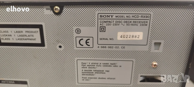 Аудио система Sony HCD-RX90, снимка 6 - Аудиосистеми - 53959642
