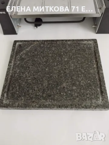 Trisa Electronics електрическа скара/раклет грил с каменна плоча 1200 W, снимка 7 - Скари - 55426061