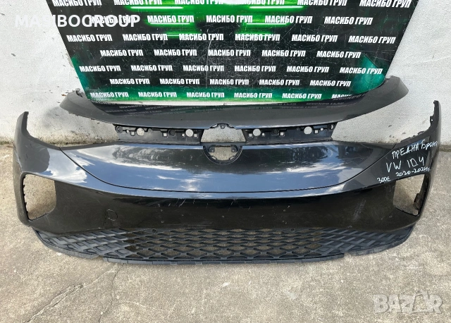 Брони предни броня за Фолксваген ИД 4 Vw ID.4 ID 4, снимка 2 - Части - 54995298