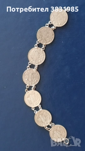 Гривна от сребърни монети 50ст.1912 и 1913