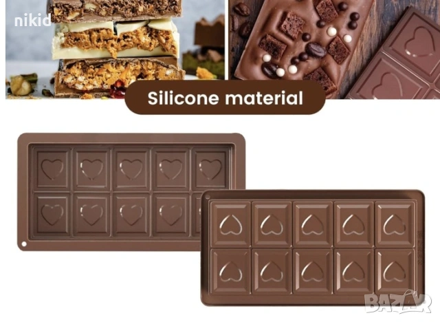 убайски Дубай шоколад на сърца ❤  силиконов молд форма калъп цяла плочка шоколадов блок, снимка 3 - Форми - 54001310