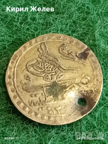 Сребърна монета 10 пари 1223/10г. Османска Империя Султан Махмуд втори Константинопол 54262