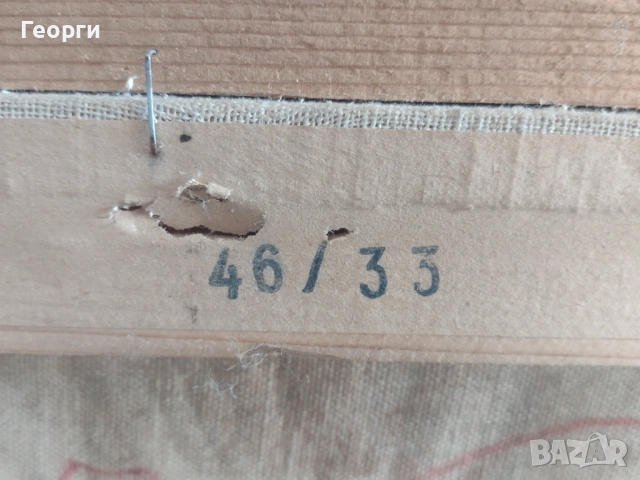 Картини, снимка 17 - Картини - 54153538