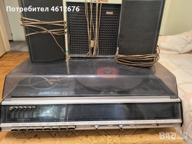 Grudig Studio 3010