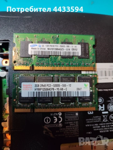 Acer Aspire 5735Z  на части, снимка 7 - Части за лаптопи - 54764642