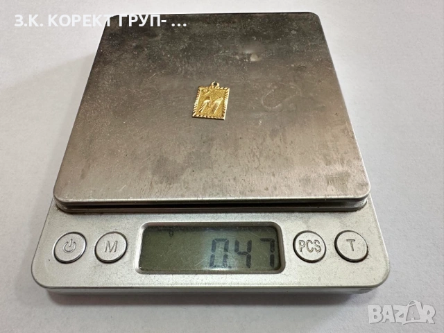 Златна висулка с буква „М“ – 14К, 0.47 г, снимка 2 - Колиета, медальони, синджири - 54943105