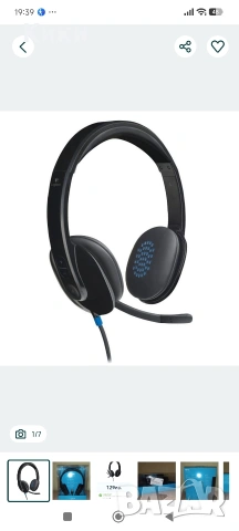 Слушалки Logitech H540 black, нови в оригинална опаковка, подходящи за подарък., снимка 6 - Слушалки, hands-free - 55072067