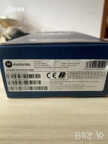 Продавам MOTOROLA DEFY, снимка 2 - Motorola - 55175089