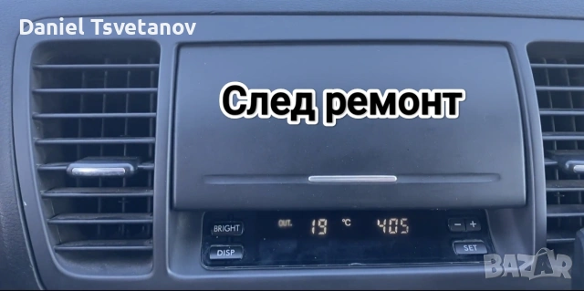 Поправка и ремонт на инфо дисплей + радио за Subaru Outback mk3 & Legacy mk4, снимка 4 - Аксесоари и консумативи - 55162012