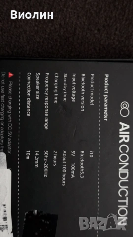 Безжични слушалки , снимка 2 - Слушалки, hands-free - 54338441