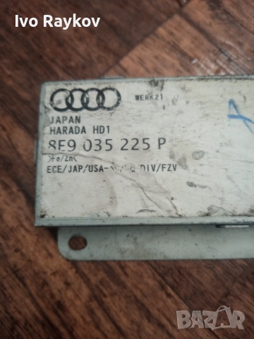 Усилвател антена за Audi A4 , 8E9 035 225 P, 8E9035225P , снимка 4 - Части - 54663273